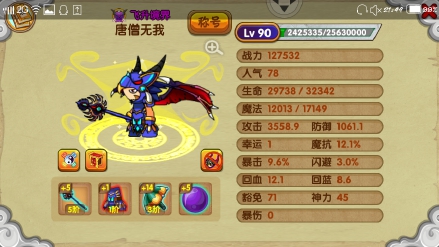 3D藏机图，汇总全部机图的奥秘与魅力