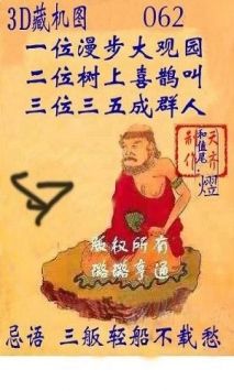 澳门六大博企掌门人排名榜，风云际会，智勇并进的博彩业领航者