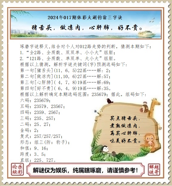 第1392页