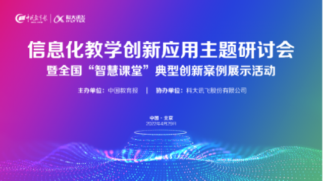 探索智慧火花，开讲啦2014全集深度回顾与启示