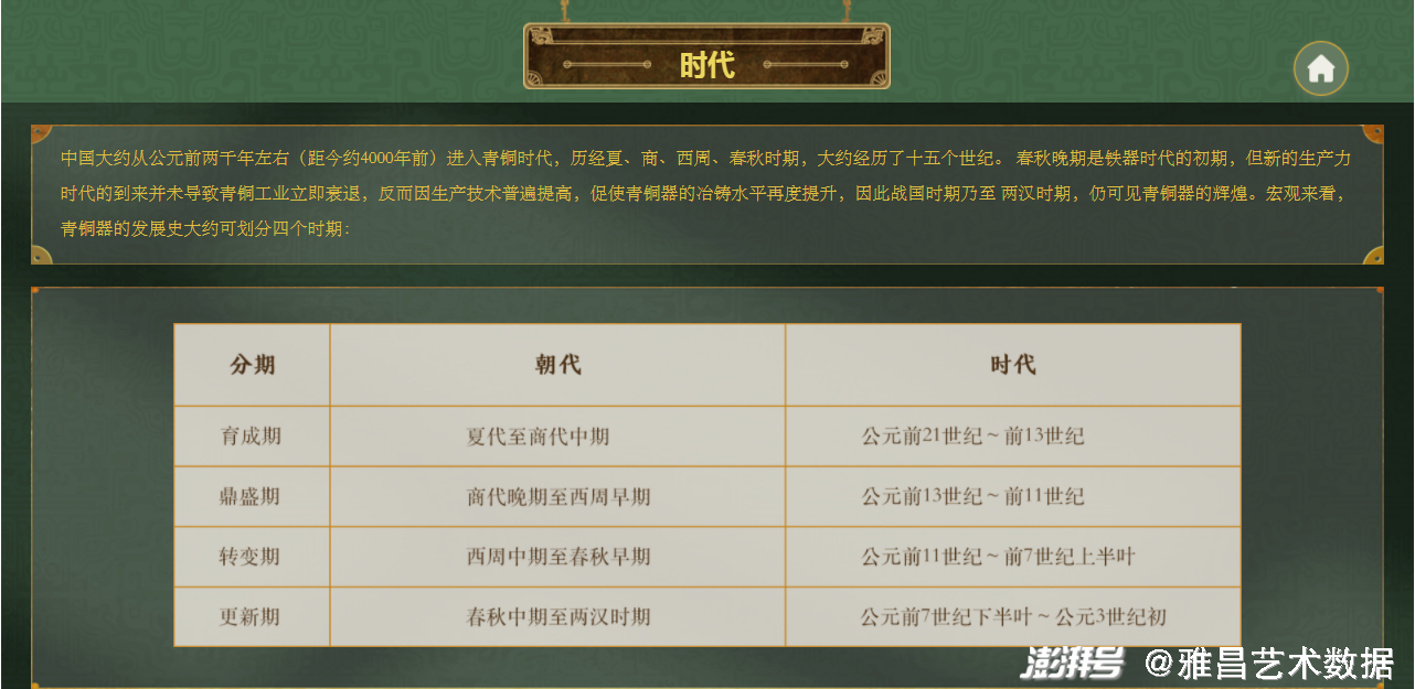 360排五定胆杀号，解锁100%中奖的秘密