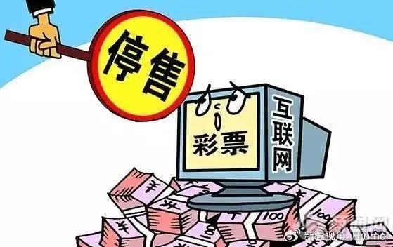 警惕网络陷阱，揭露新澳门天天彩的非法与欺诈行为