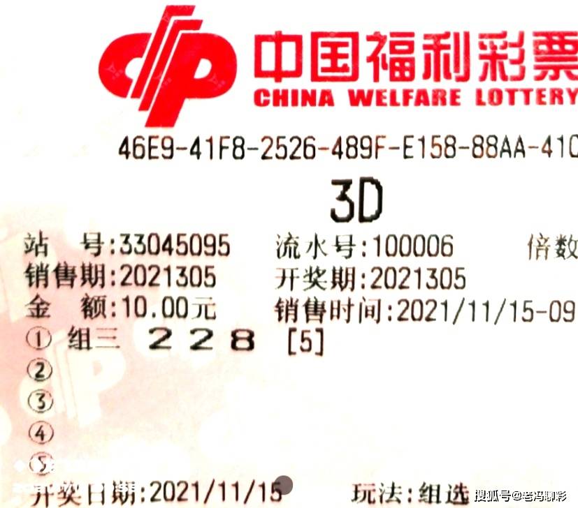 探索数字的奥秘，体彩排列三与福彩3D开奖结果揭秘