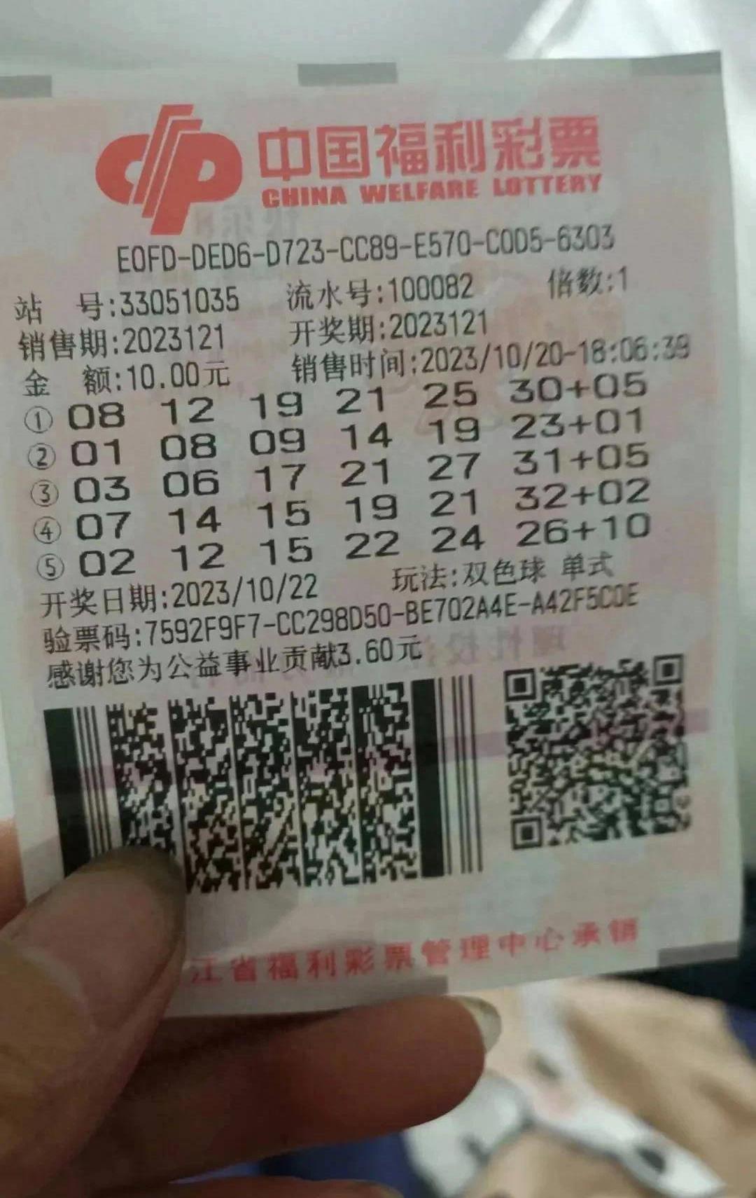 探索中国福利彩票双色球机选号码的奥秘