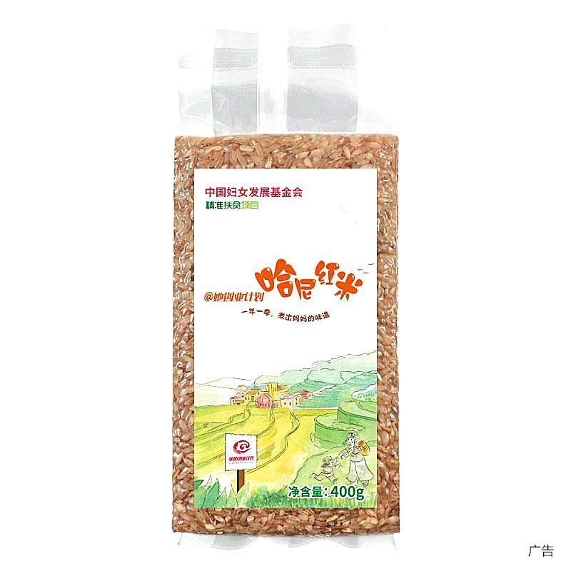 中华公益双色球，开机号精选，共筑爱心之桥