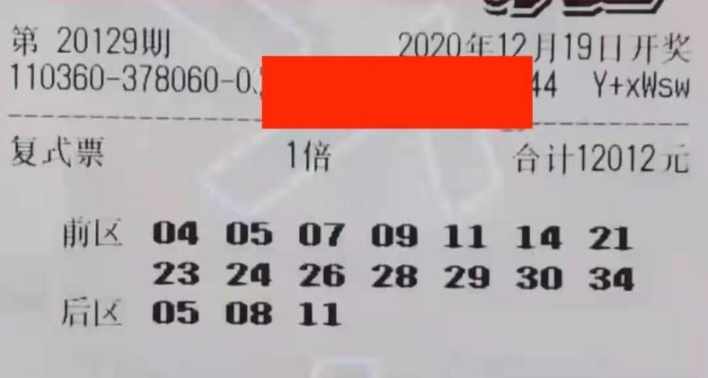 大乐透2000期走势图解析，连线图下的数字奥秘