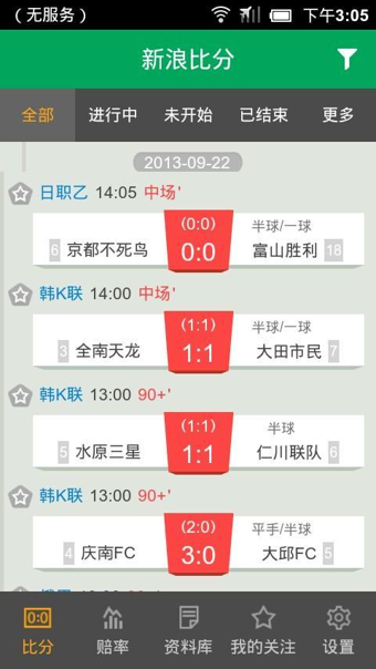 探索经典，新浪爱彩比分老版——回顾与展望