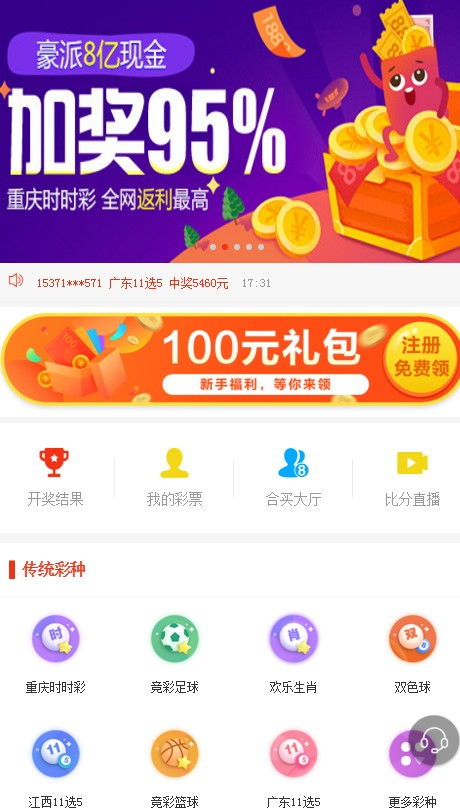 探索中国彩吧55125福彩，一场文化与幸运的交织
