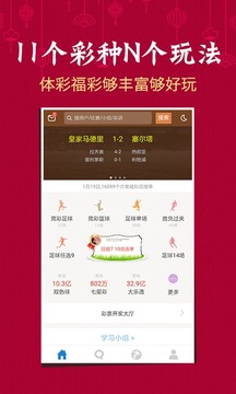 贵州11选五5开奖结果今日揭晓，探索彩票背后的文化与影响