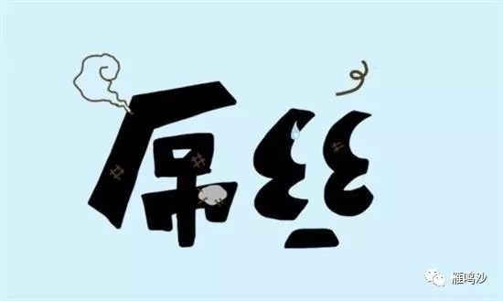 免费算命的诱惑与反思