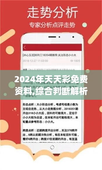 第1368页