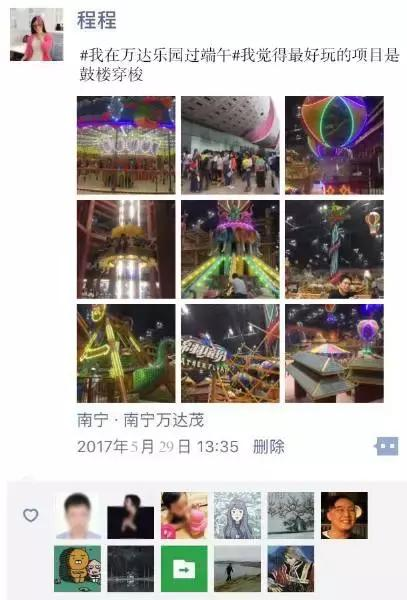 七星彩论坛搜索，探索数字背后的奥秘与乐趣