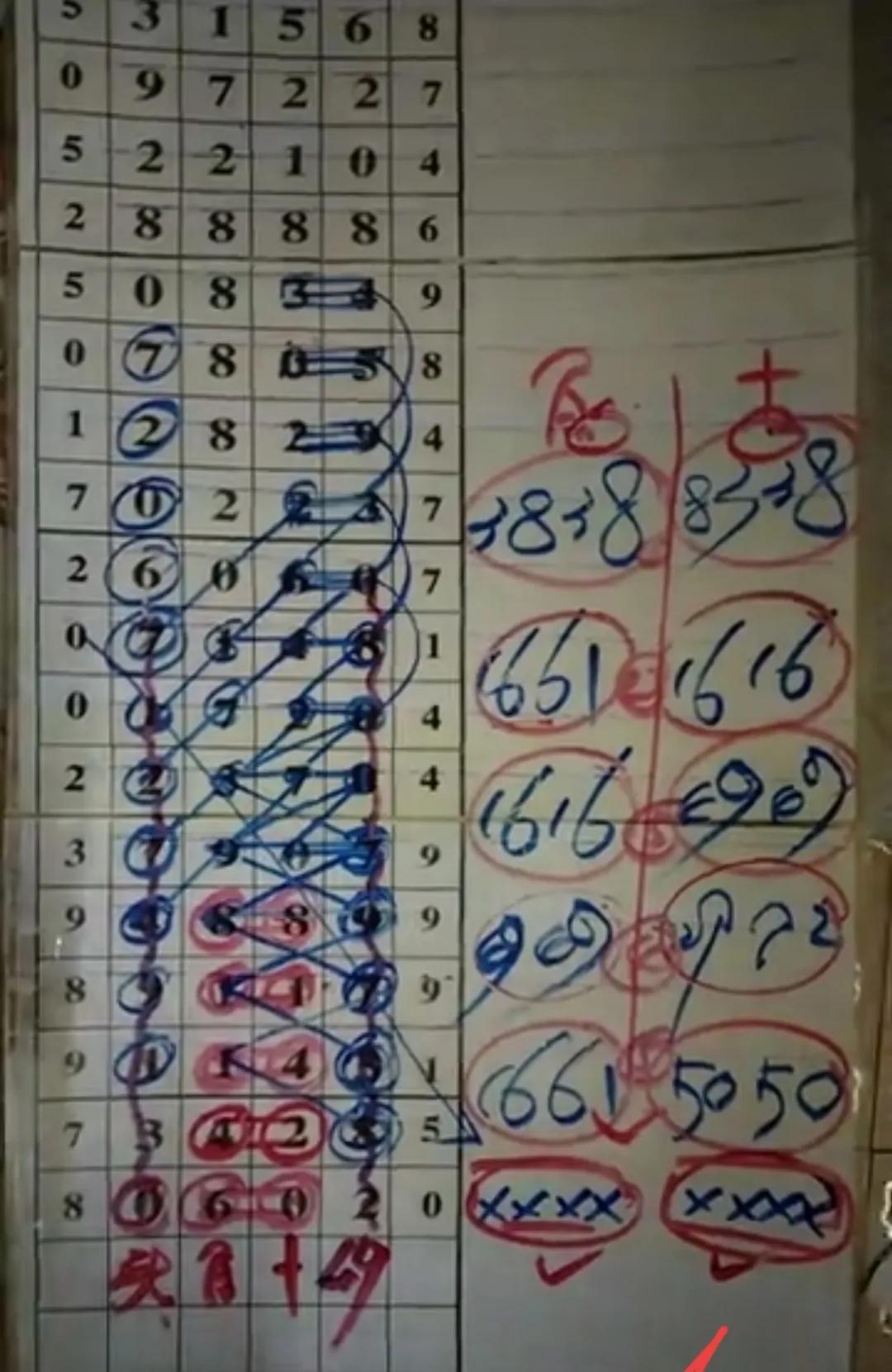 第1363页