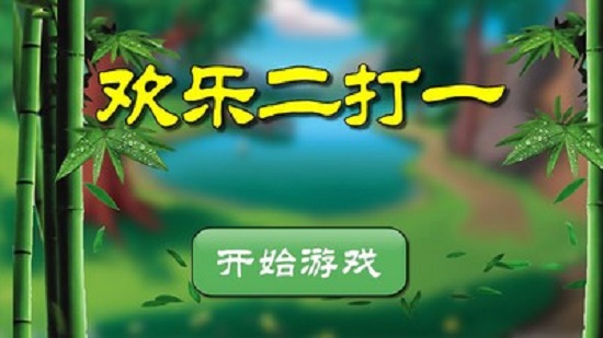排列三乐彩17500，数字游戏中的智慧与乐趣