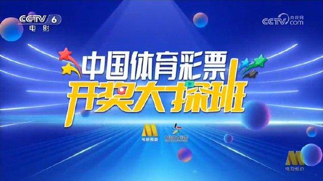 广西十分开奖结果，探索地方彩票的独特魅力与影响