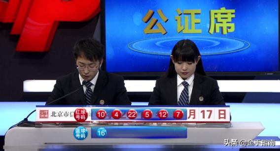 2019031期双色球开奖号码，梦想与幸运的碰撞