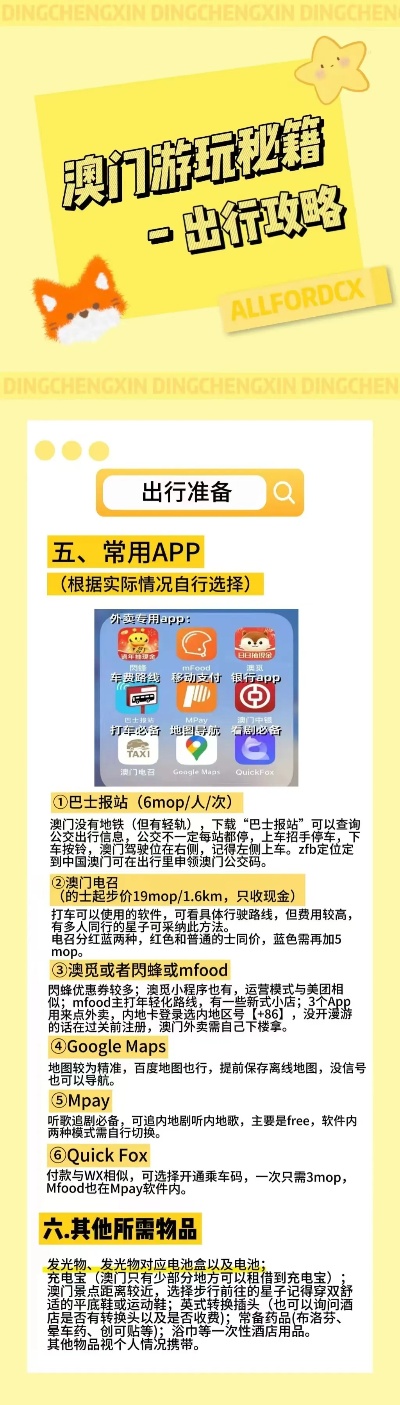 揭秘四肖八码，香港免费精选资料背后的真相