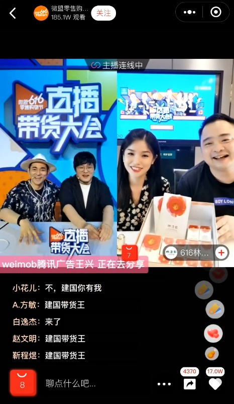 现场直播，本港台带你直击香港的每一个精彩瞬间