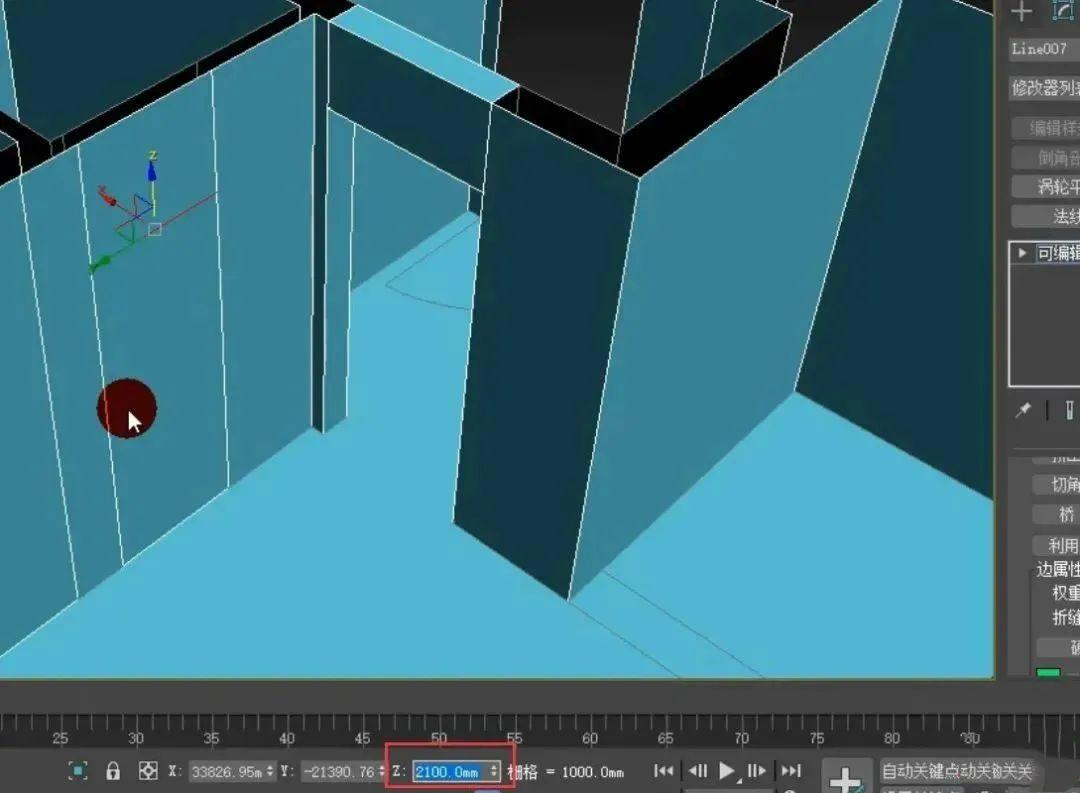 3DMax教程，打造完美室内设计