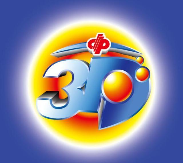 探索今日最新3D开奖结果，揭秘数字背后的幸运与惊喜