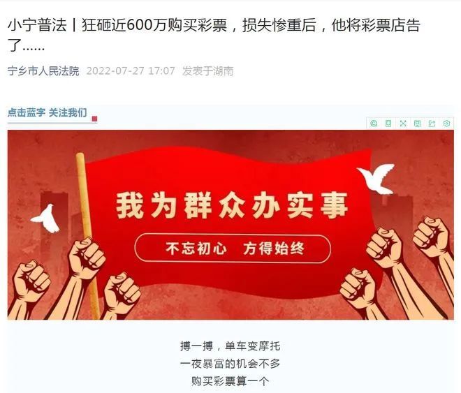 河南中原风采22选5开奖结果查询，揭秘彩票背后的故事与理性态度