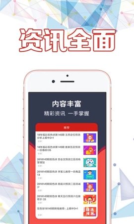 今晚天天彩选四，揭秘开奖号码背后的奥秘与乐趣