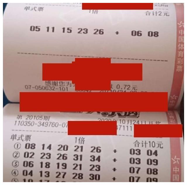 今日双色球实票大揭秘，12期精选晒票，揭秘中奖秘诀！