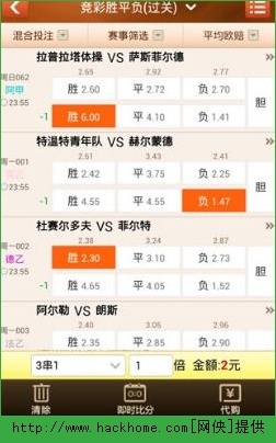 彩票号码生成器，科学选号的智慧之选