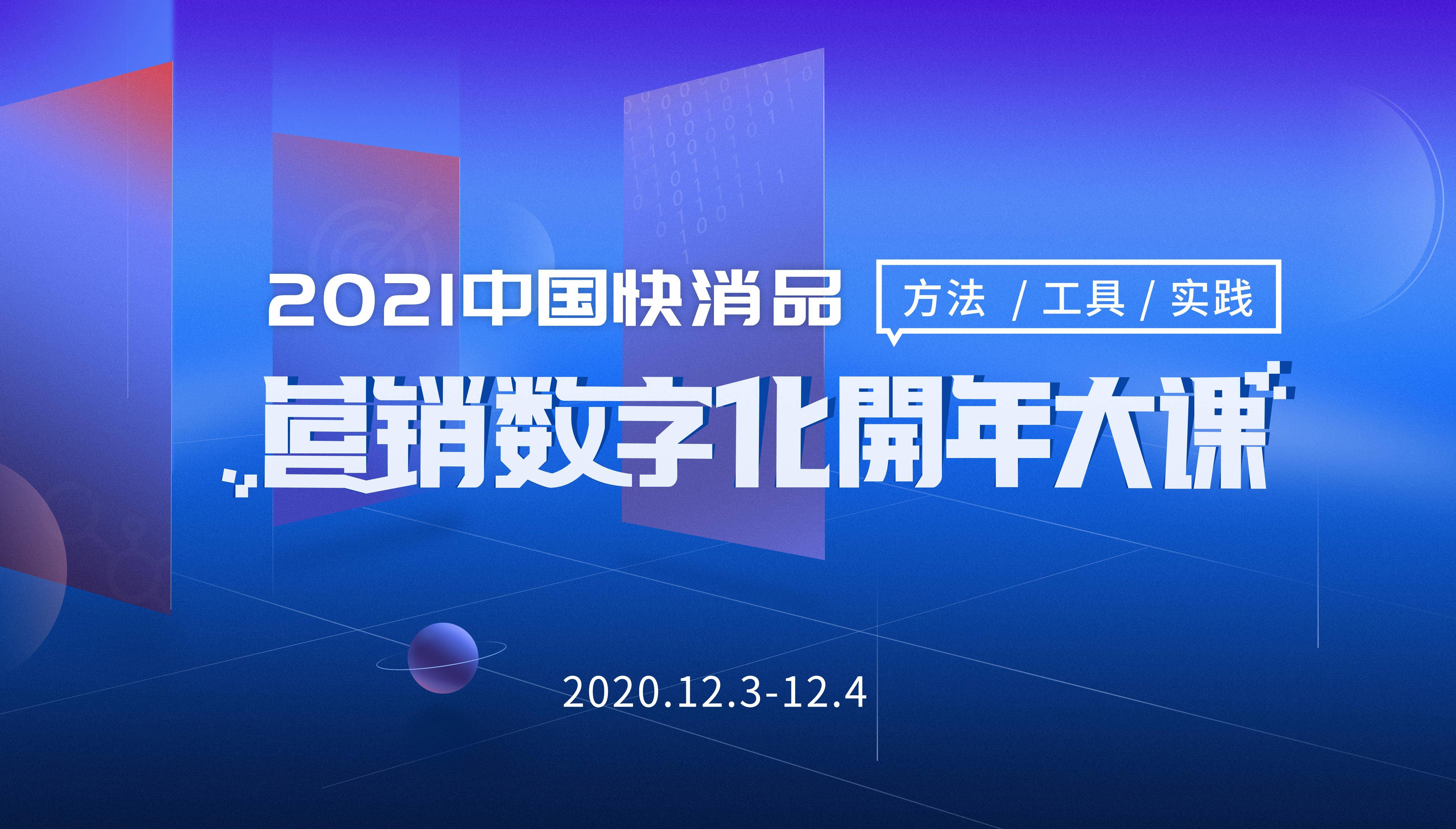 21054期双色球，梦想照进现实的幸运之光
