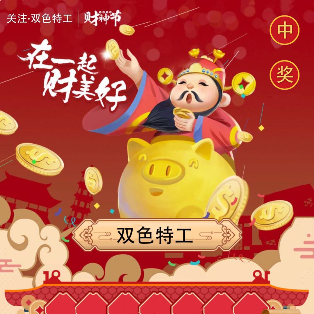 揭秘双色球彩票专家杀号，理性与技巧的完美结合