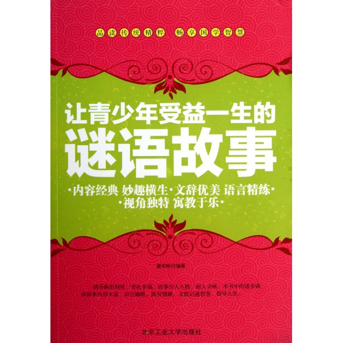 第1331页
