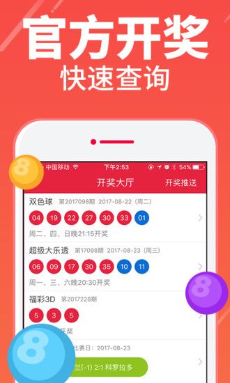 七乐彩单式最新开奖结果揭晓，幸运数字的魅力与期待