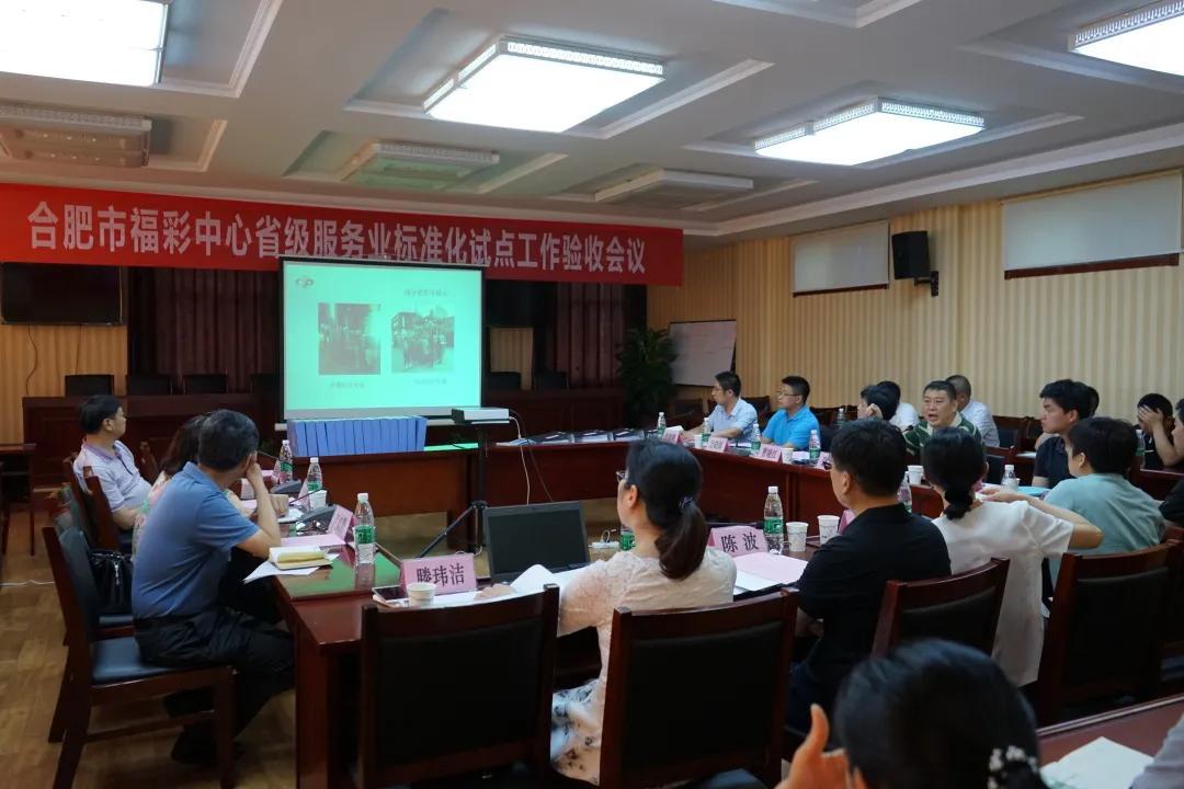 芜湖福彩官方网站，公益与幸运的桥梁
