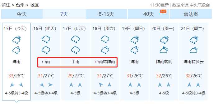 2月16号双色球，揭秘开奖号码的神秘面纱