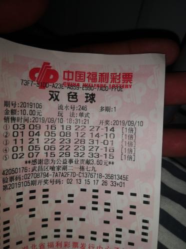 探索体彩开奖的奥秘，如何才算中奖？