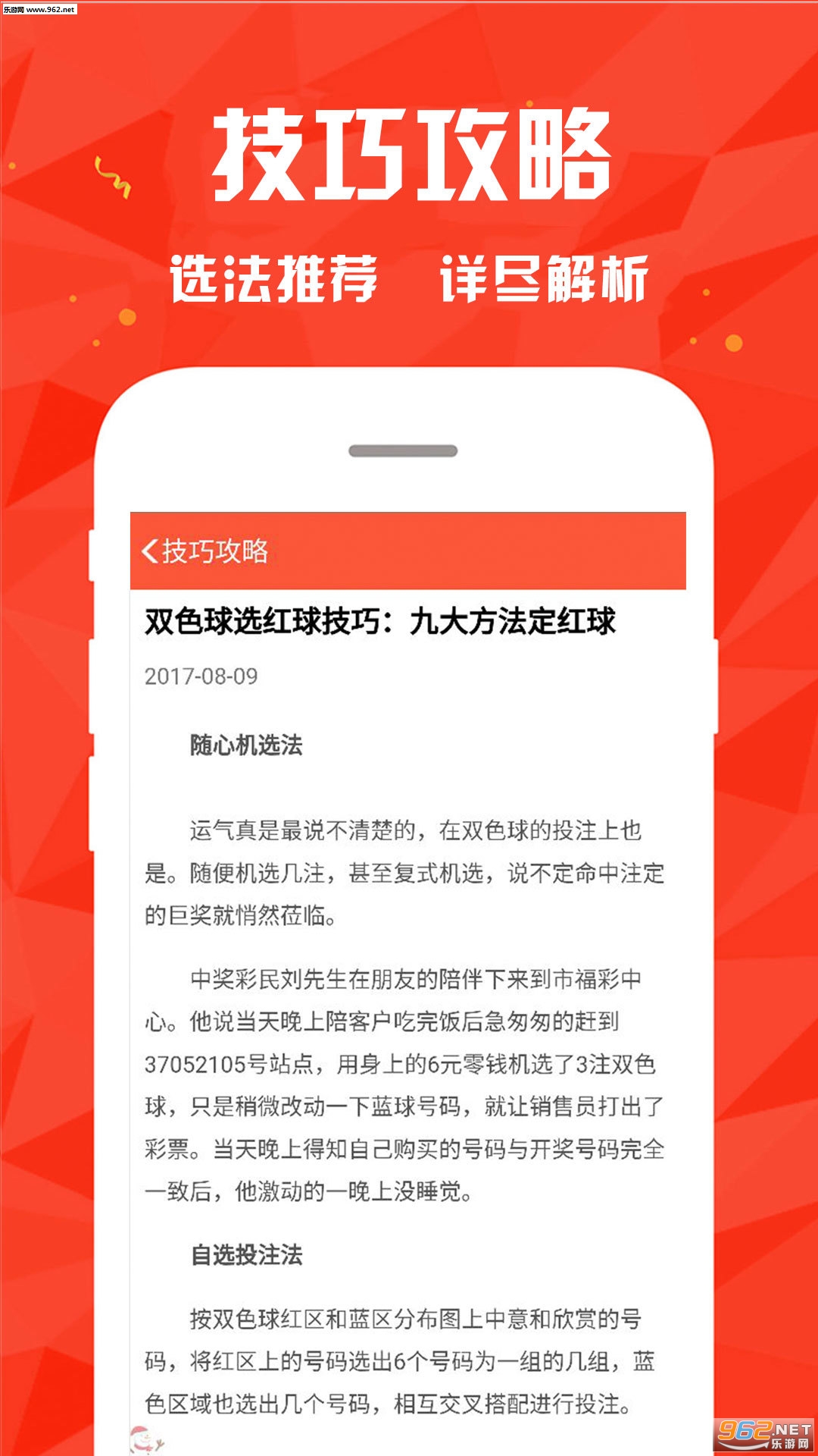 第968页