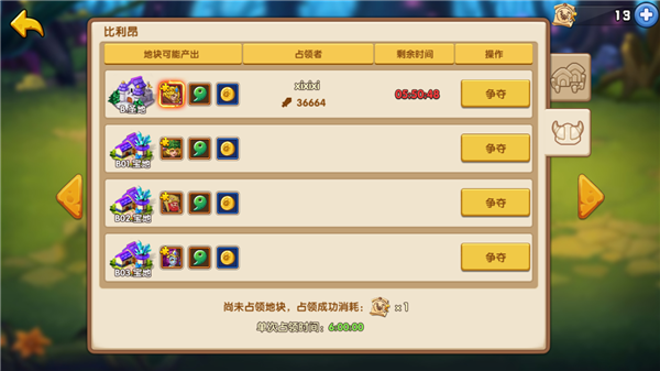 探索大了透玩法，解锁生活与成长的无限可能