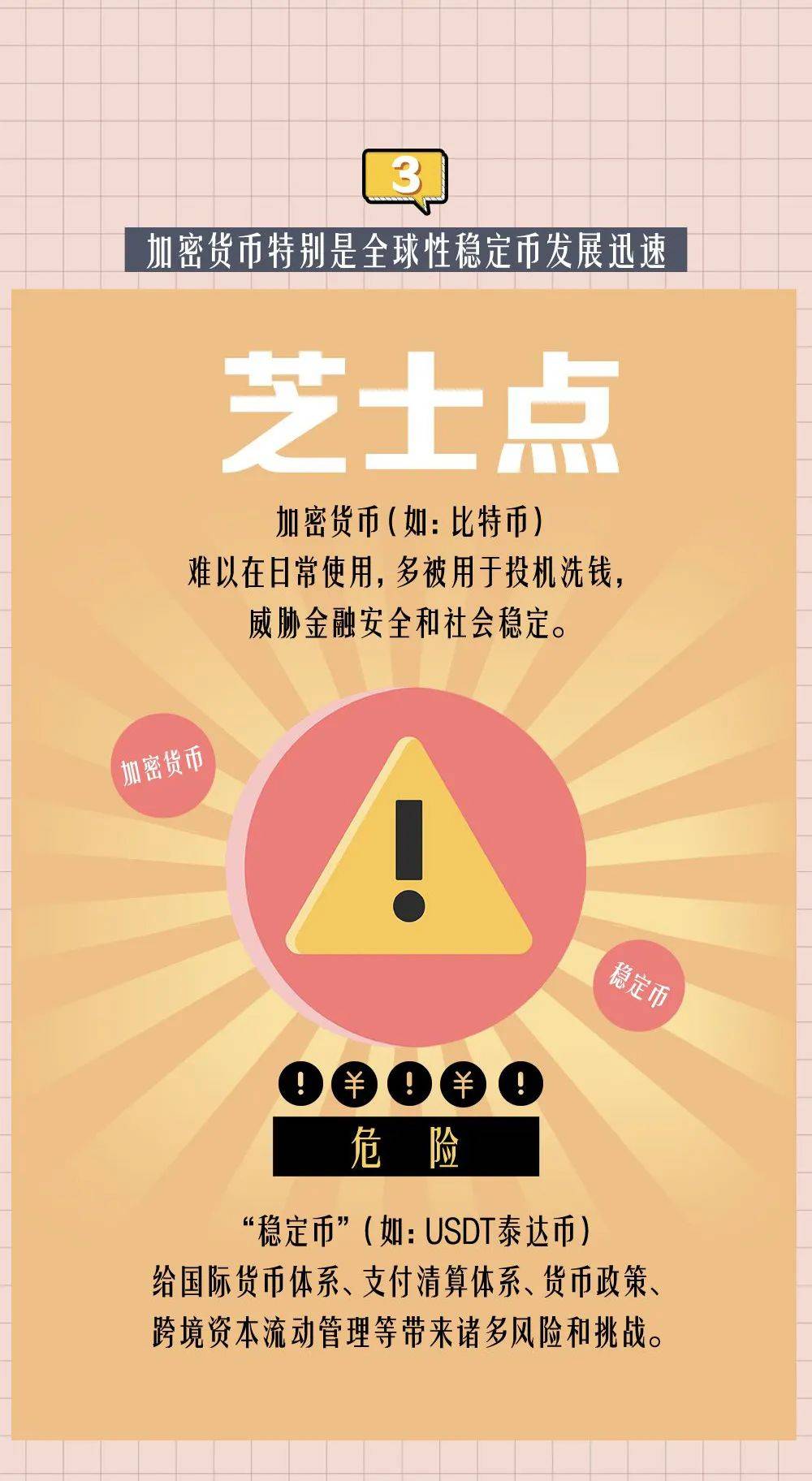 2021072期3D开奖号码揭晓，数字游戏中的惊喜与期待