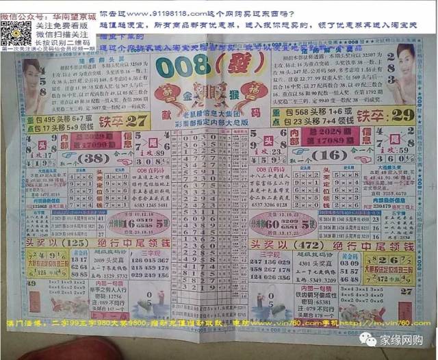 2022年七星彩，探寻幸运的奥秘与开奖时刻