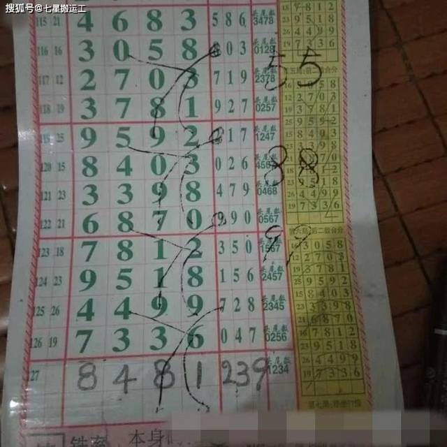 第1303页