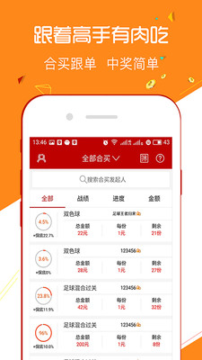 网信彩票购彩中心，安全、便捷的购彩新体验