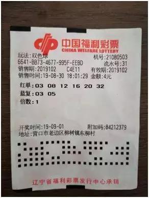 昨晚双色球二等奖的奖金，惊喜与期待交织的夜晚
