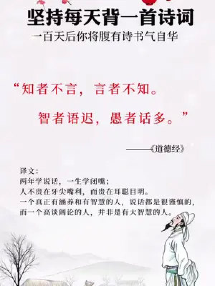 探秘太湖钓叟字谜，四句诗中的智慧与乐趣