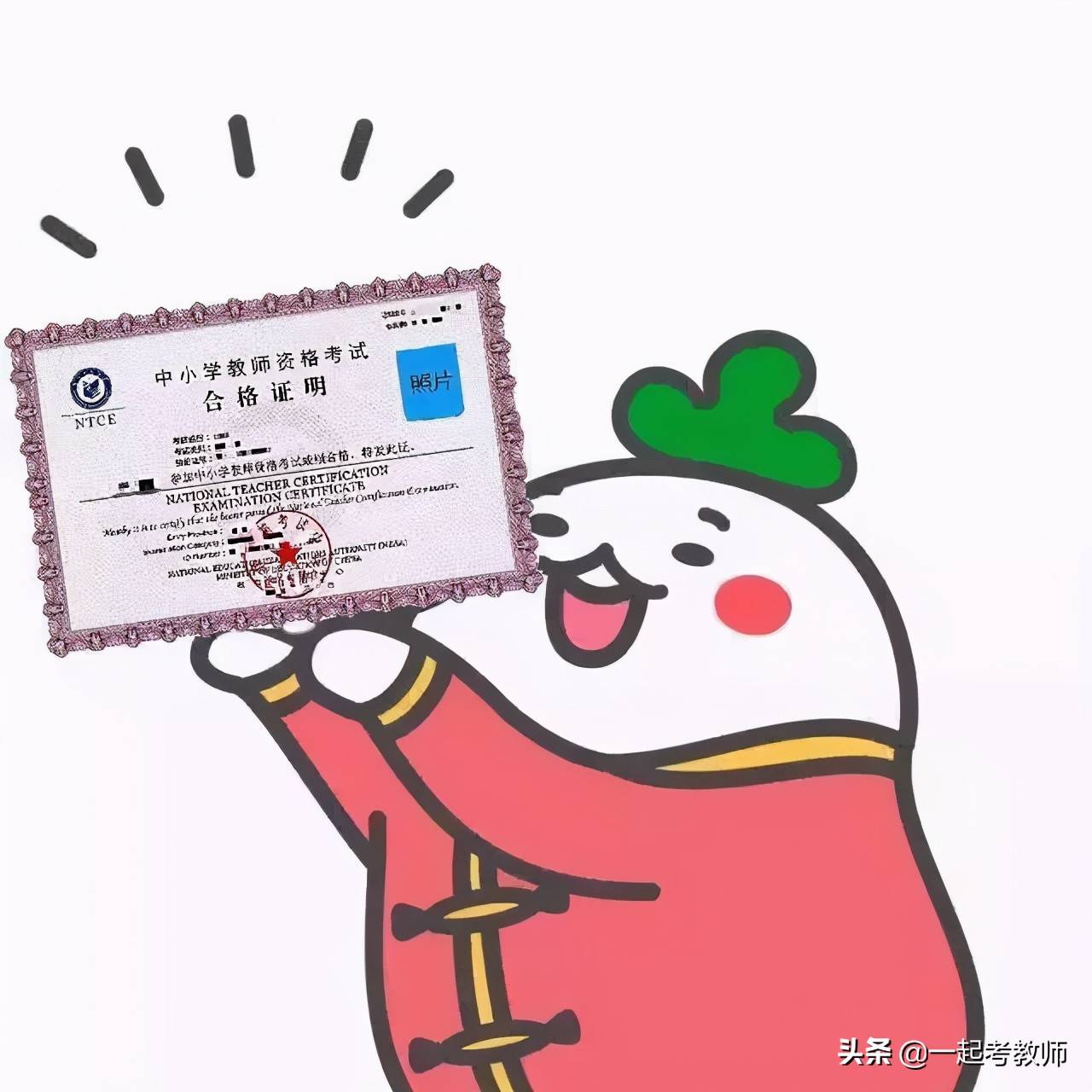 中国福利彩票2021132期，梦想与希望的交汇点