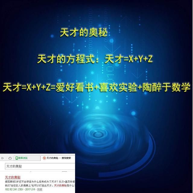 神秘数字背后的奥秘，解码于海滨一语定胆双弯有环单线开006