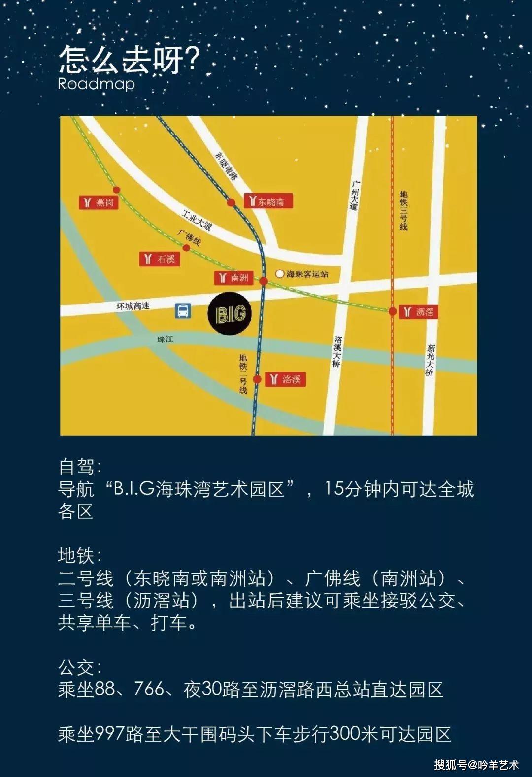 于海滨的一语定胆单折有弯环又环，人生智慧与艺术之美的交融