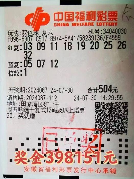云南快乐吧走势图，探寻彩民心中的幸运地图