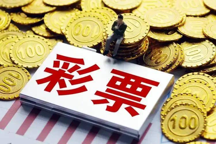 体育彩票大乐透，理性预测与娱乐并存的智慧之选
