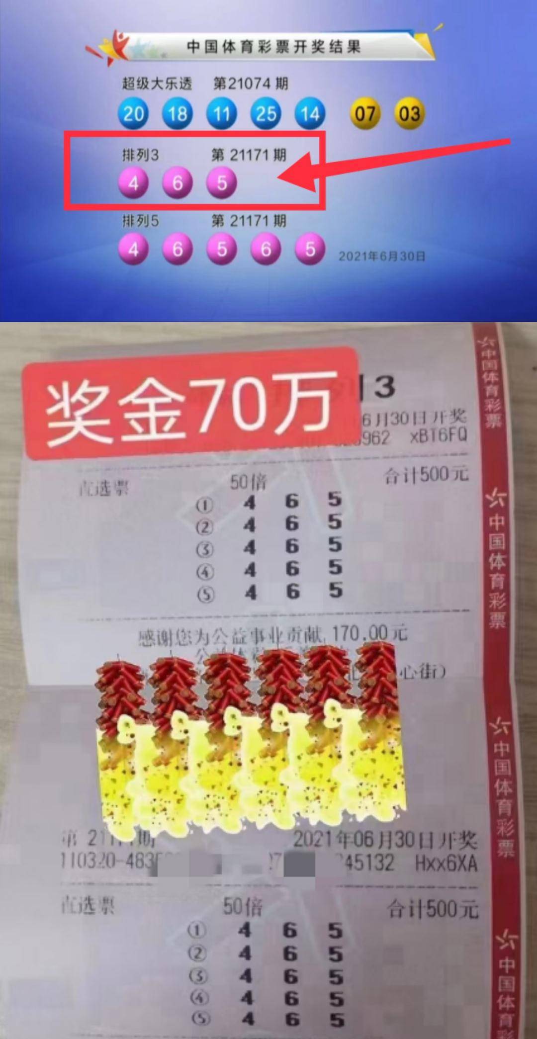 第1286页