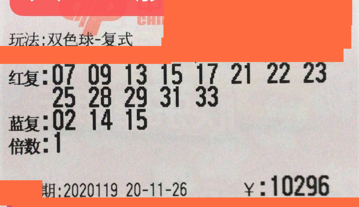 2022085期3D开奖结果，揭秘幸运数字，共赏彩民喜悦